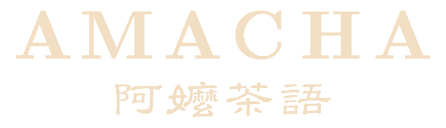 AMACHA 阿嬤茶語